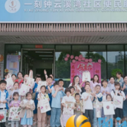 梅溪湖街道云溪湾社区开展“爱上‘袋’·献给母亲的爱”母亲节亲子活动