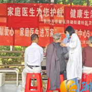 护士节特别行动—洋湖中心家庭医生签约服务“送上门”暖人心