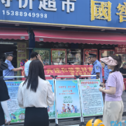 学士桥社区开展“平安共建·法治护航”主题宣传活动