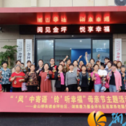 “风”中寄语“铃”听幸福