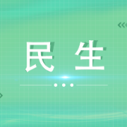 防灾减灾进社区！诚兴居民掌握安全“新技能”
