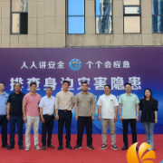 东方红街道开展防灾减灾主题宣传活动