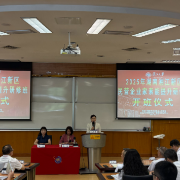 “沪”访“沪”学，湘江新区民营企业家赴上海开展学习交流