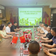 湘江新区环保技术及应用产业链办公室赴浙江绍兴招商