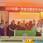 荷叶塘社区联合长沙县志愿者协会开展志愿者培训与禁毒宣讲活动