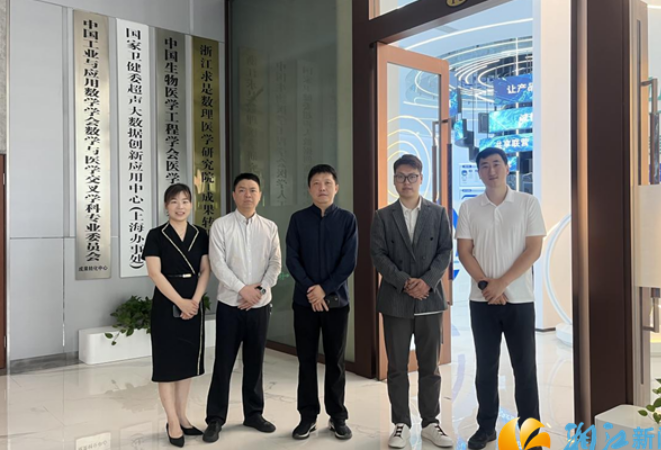 湖南湘江新区现代金融产业链：赴上海、苏州开展金融招商考察 深化区域合作新机遇