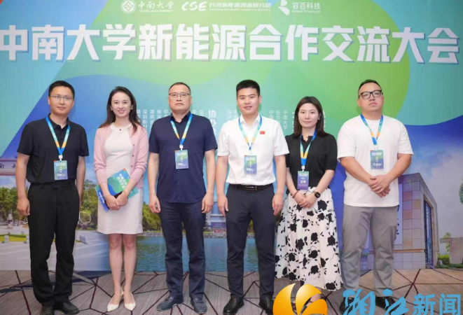 湖南湘江新区考察团赴深圳开展招商对接 深化校企合作推动项目落地