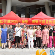 共筑保密防线 公民人人有责
