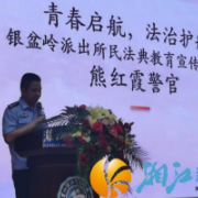 银盆岭街道：团徽闪耀，法治同行