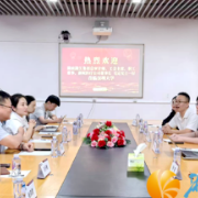 湖南湘江新区生物医药及大健康产业链办公室赴深圳招商考察