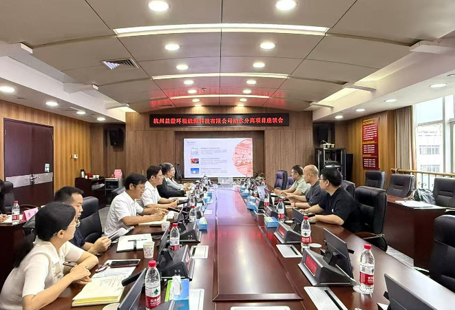 杭州益澄环境能源科技有限公司来访湖南湘江新区 开展供需对接交流活动