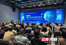数智化浪潮来袭，中小企业如何加“数”跑？这场活动给出新方案