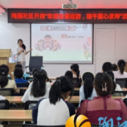 梅溪湖街道梅园社区开展“非遗脸谱绘韵，端午童心承粹”活动