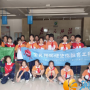学士街道民政社工站开展“远离烫烫小怪兽”安全教育活动