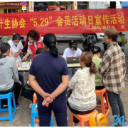 惠民服务进社区！ 斑马塘社区暖心守护居民健康