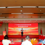 强强联合，中医药创新“铁三角”加速成型