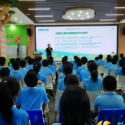 白鹤咀社区与岳麓一小联合举办脊柱健康讲座