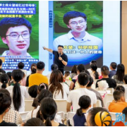 “湘江小红花守护营”六一温暖启航