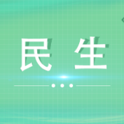尖山社区：巧手包粽迎端午  银龄共叙岁月情