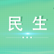 支部联建聚合力 清杂治乱焕新颜