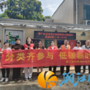 湖中社区：开展“分类齐参与 低碳新时尚”垃圾分类宣传活动
