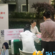 “心暖端午，‘艾’意传情”