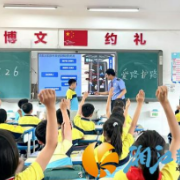 银盆岭街道：爱路护路进校园  安全意识入童心