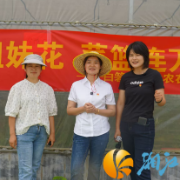 党建引领聚合力 直播助农拓新路