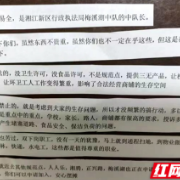 柔性执法 让基层治理自带“温度”