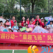 金山桥街道金江社区：以风筝为媒，共筑温馨家园