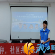 多措并举全力织密“防溺水”安全网