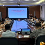 湘江新区召开DeepSeek知识库平台培训会 加速AI赋能数字政务建设