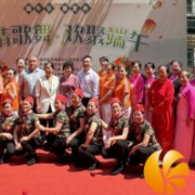 银双社区：粽香歌舞庆端午 幸运抽奖乐翻天