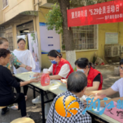 望月湖街道开展“5.29会员活动日” 暨世界无烟日主题宣传活动