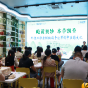 “原来中医这么硬核！”  科技工作者探秘中医药科技文化馆
