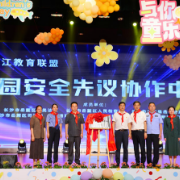 全省首批！长沙首家！岳麓法院联合多单位推行校园安全先议协作机制