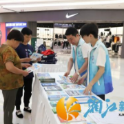 银太社区：粽叶飘香传古韵 禁毒清风润民心