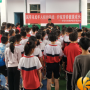 构筑未成年人保护防线 护航青春健康成长
