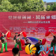 党建带侨建 同搭幸福“侨”