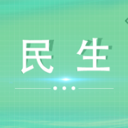天源社区：多彩端午  乐在其“粽”
