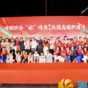 同聚银谷“粽”情夜，共筑商圈联盟情