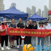 桐梓坡社区：与义诊健康相伴，“三减三健”齐行动