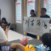 墨香寄金榜 祝福赠学子