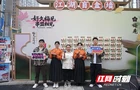 “江湖场景+情绪体验”，这场活动撬动Z世代消费仪式感