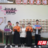 “江湖场景+情绪体验”，这场活动撬动Z世代消费仪式感