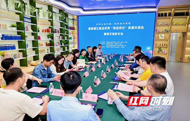 以侨为桥，湘江新区全链条服务赋能企业“出海”