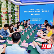 以侨为桥，湘江新区全链条服务赋能企业“出海”
