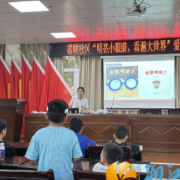 梅溪湖街道嘉顺社区开展“明亮小眼睛，看遍大世界”爱眼日主题活动