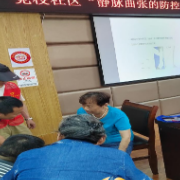 西湖街道党校社区举办静脉曲张防控与治疗专题讲座