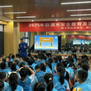 靳江社区：“家校社”协同 为暑期安全“保驾护航”